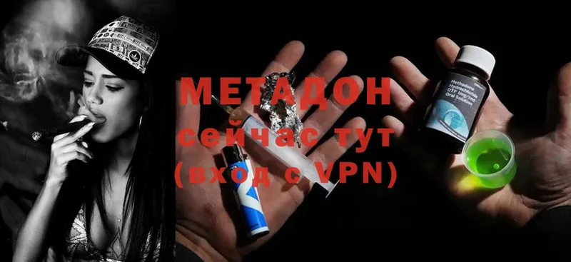 Метадон methadone  купить наркоту  Железногорск-Илимский 